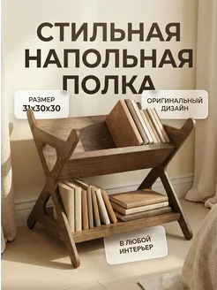 Отзыв на 