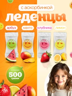 Распродажа 