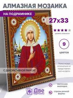 Отзыв на 