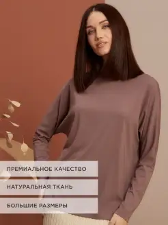 Отзыв на 