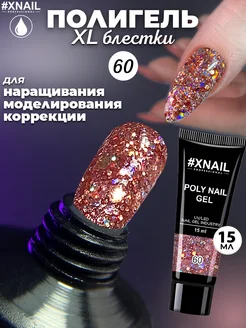 Распродажа .