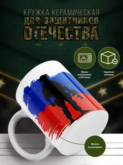 Распродажа .