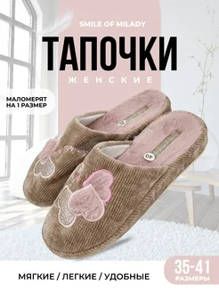 Отзыв на 
