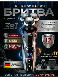 Распродажа 