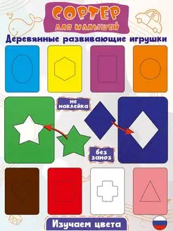 Распродажа 