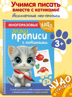 Отзыв на 