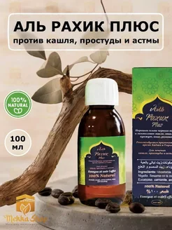 Отзыв на 