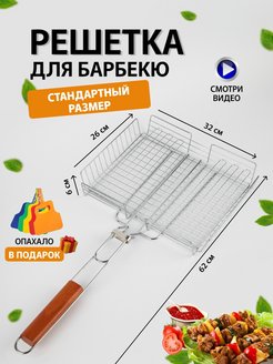 Отзыв на 