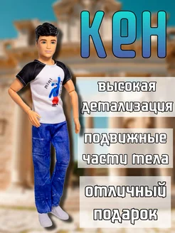 Отзыв на 
