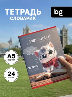 Отзыв на 
