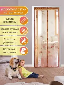 Отзыв на 
