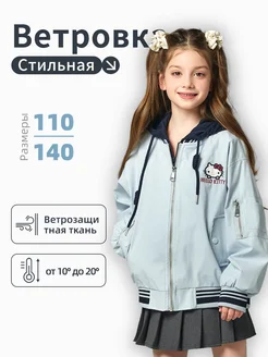 Отзыв на 