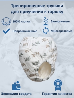 Отзыв на 