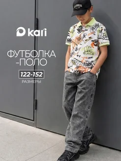 Распродажа 