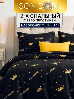 Распродажа .