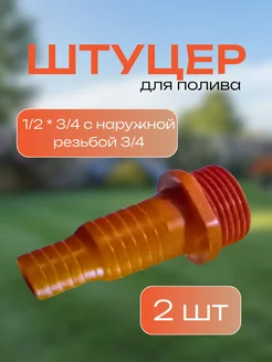 Распродажа 