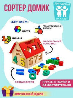 Отзыв на 