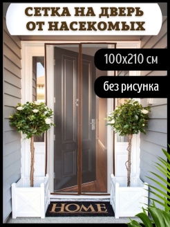 Отзыв на 