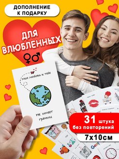 Отзыв на 