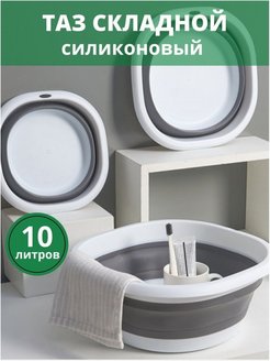 Распродажа .