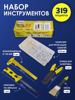 Распродажа 