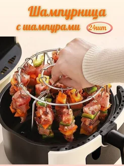 Распродажа 