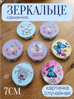 Распродажа .