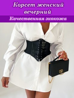 Отзыв на 