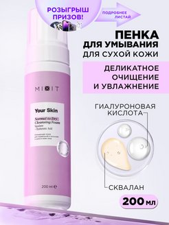 Отзыв на 