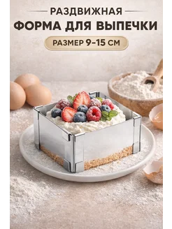 Распродажа 