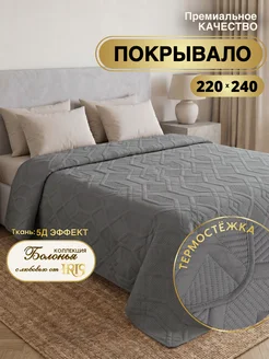 Распродажа .