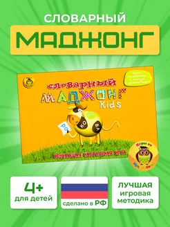 Отзыв на 