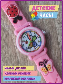 Отзыв на Часы детские для девочки наручные на батарейках