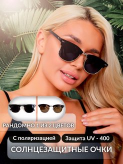 Распродажа .