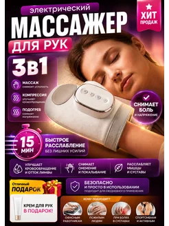Отзыв на 
