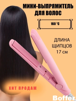 Отзыв на 