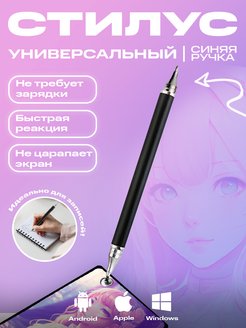 Отзыв на 