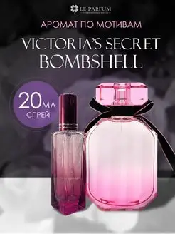 Скидка на Духи Bombshell Victorias Secret