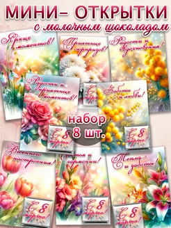 Отзыв на 