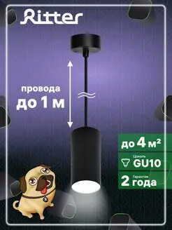 Отзыв на 