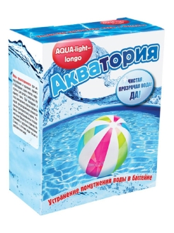 Распродажа 