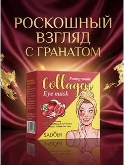 Распродажа .