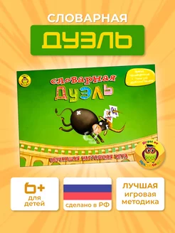 Отзыв на 