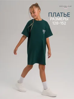 Отзыв на 