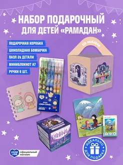 Распродажа .