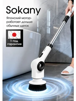 Распродажа 