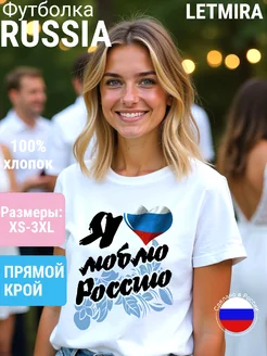 Распродажа 