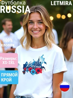 Распродажа 