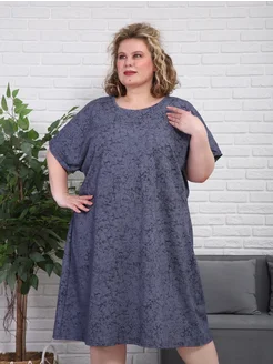 Распродажа .