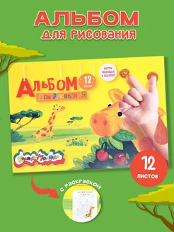 Распродажа 